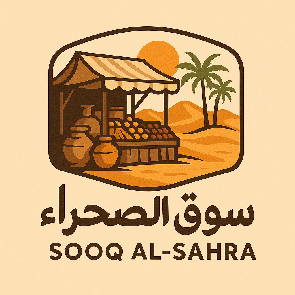 souqalsahra